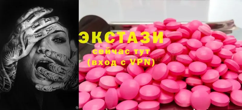 Ecstasy 300 mg  Белово 