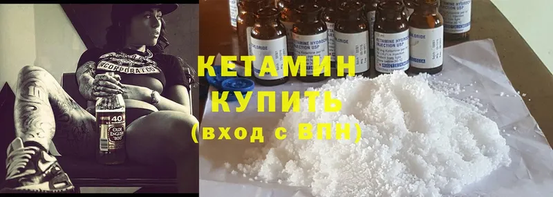 купить наркотики цена  Белово  КЕТАМИН ketamine 