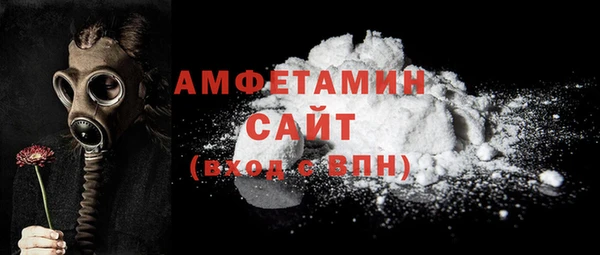 MDMA Premium VHQ Алексин