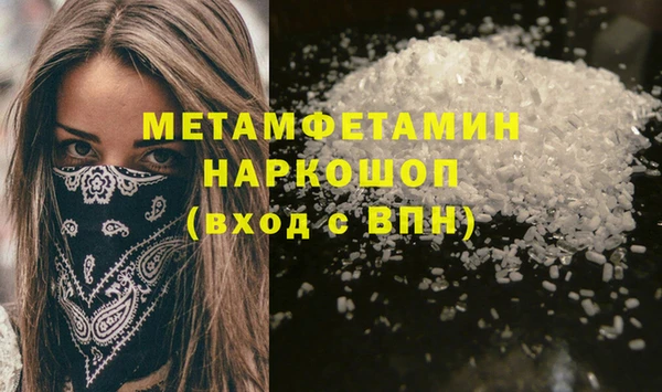 MDMA Premium VHQ Алексин