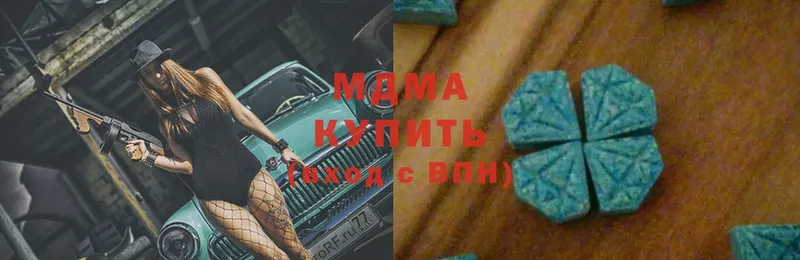 МДМА молли  Белово 